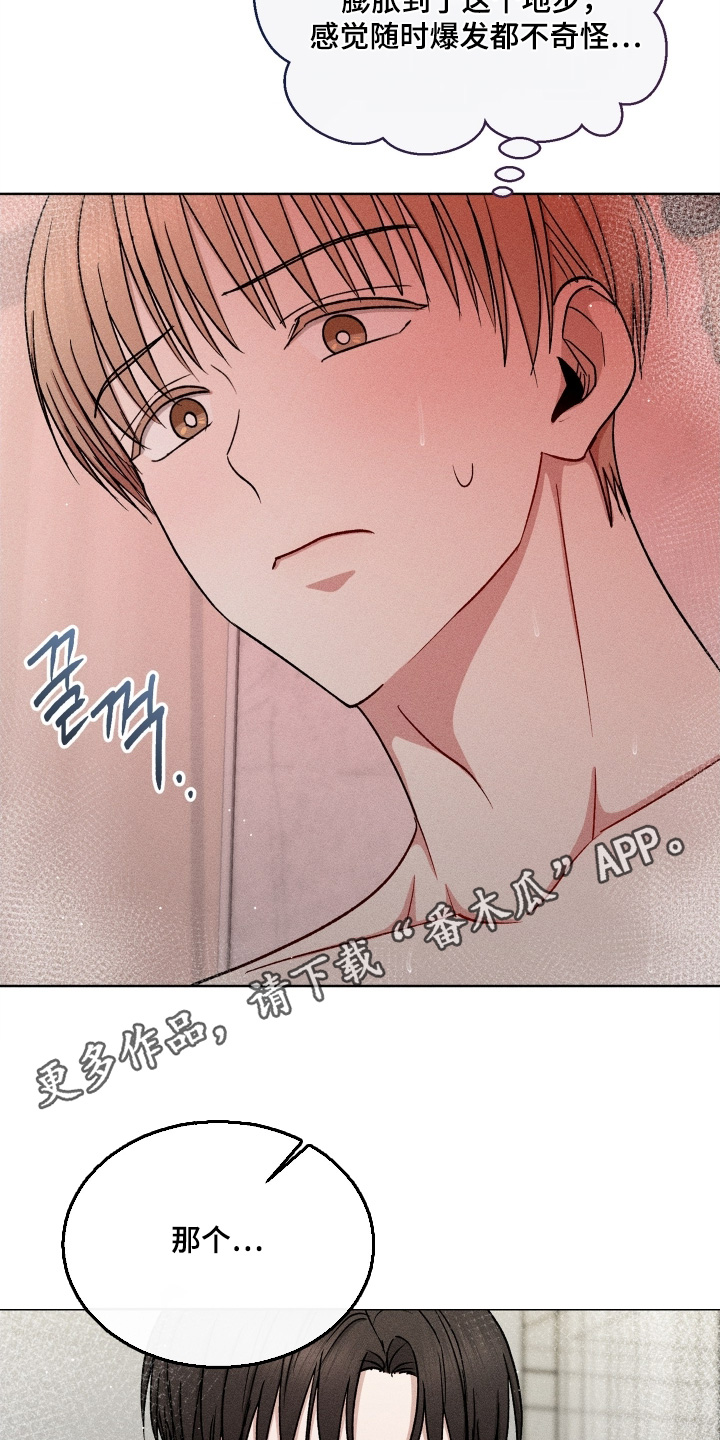 第194话21