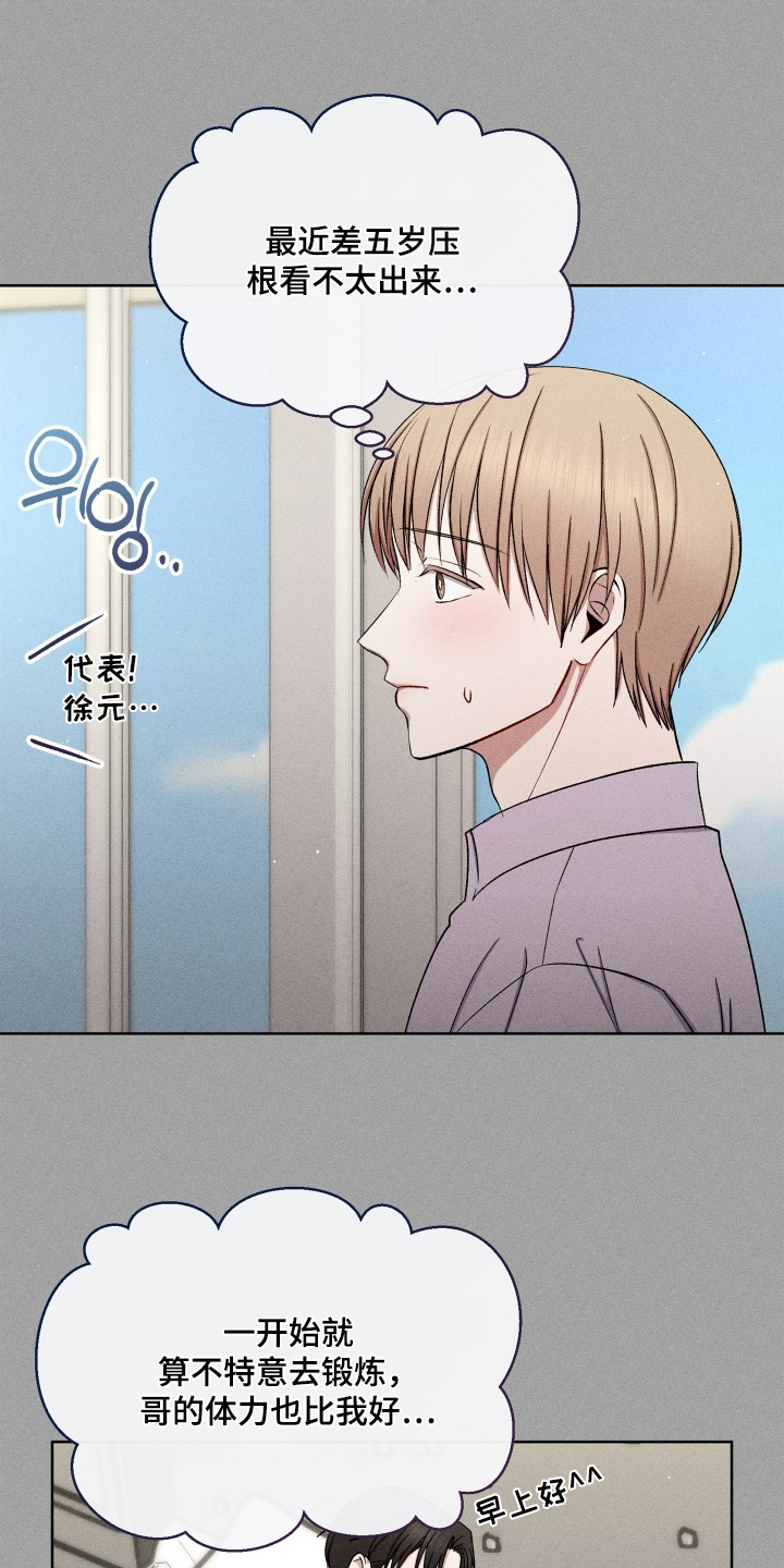 第194话9