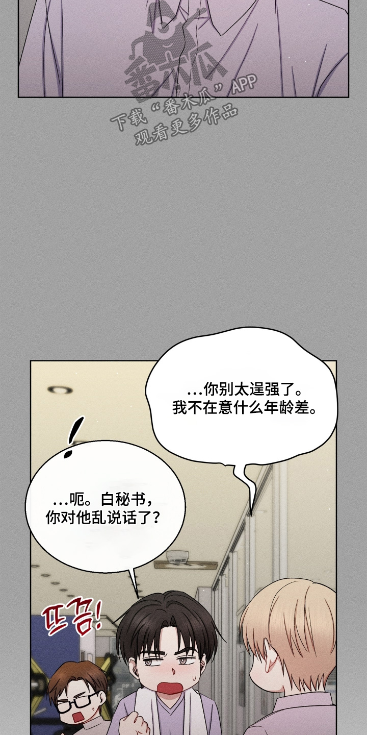 第194话12