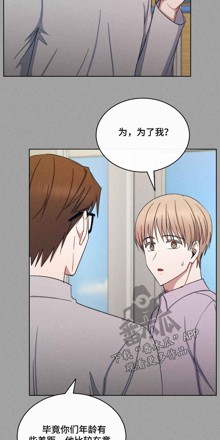 第194话7