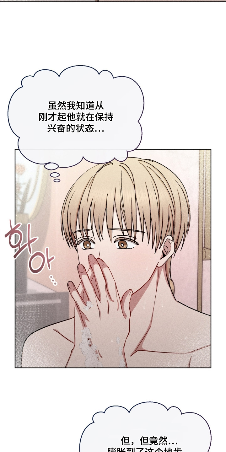 第194话20