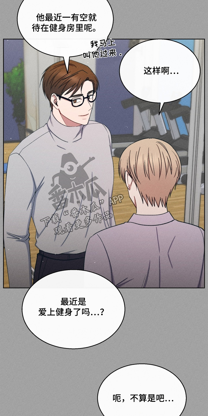 第194话5