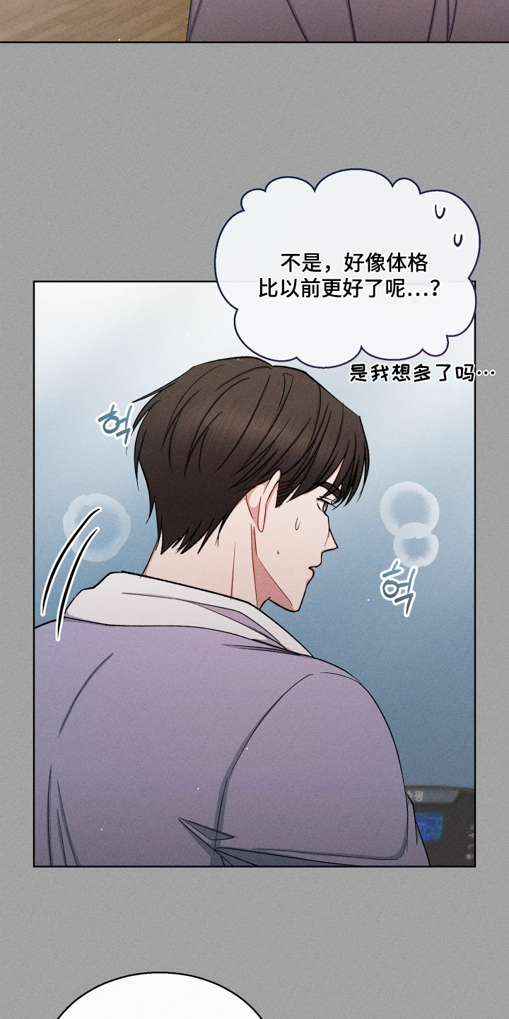 第194话4