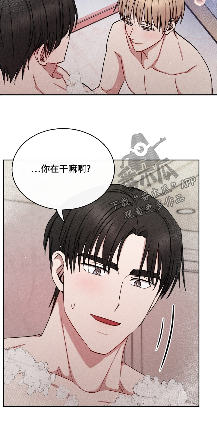 第194话14
