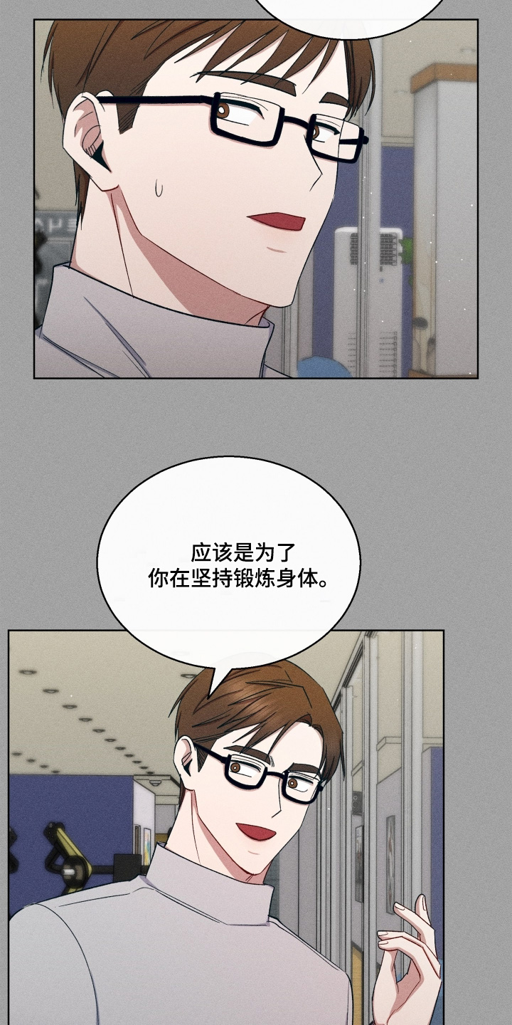 第194话6