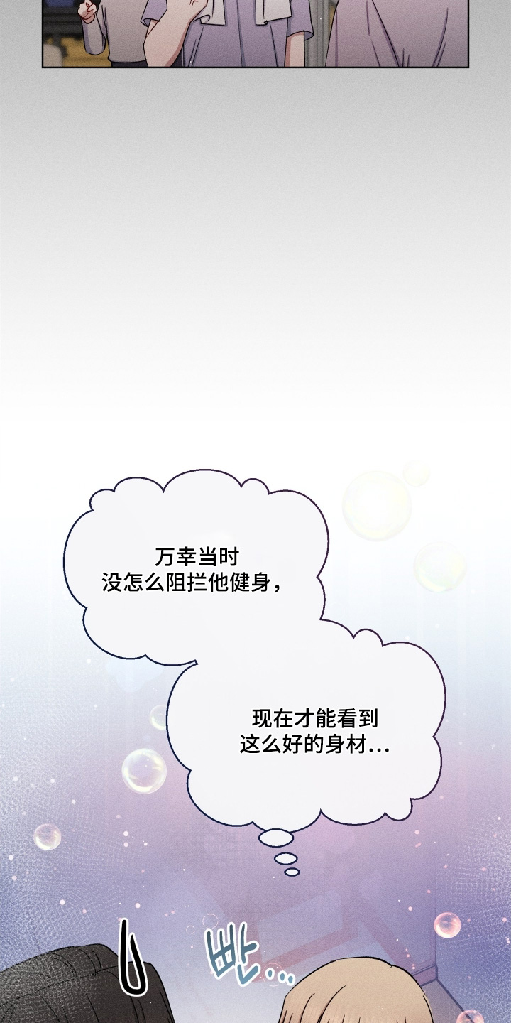 第194话13
