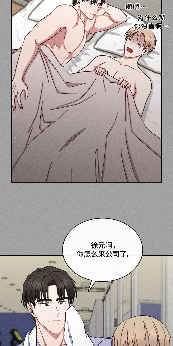 第194话10