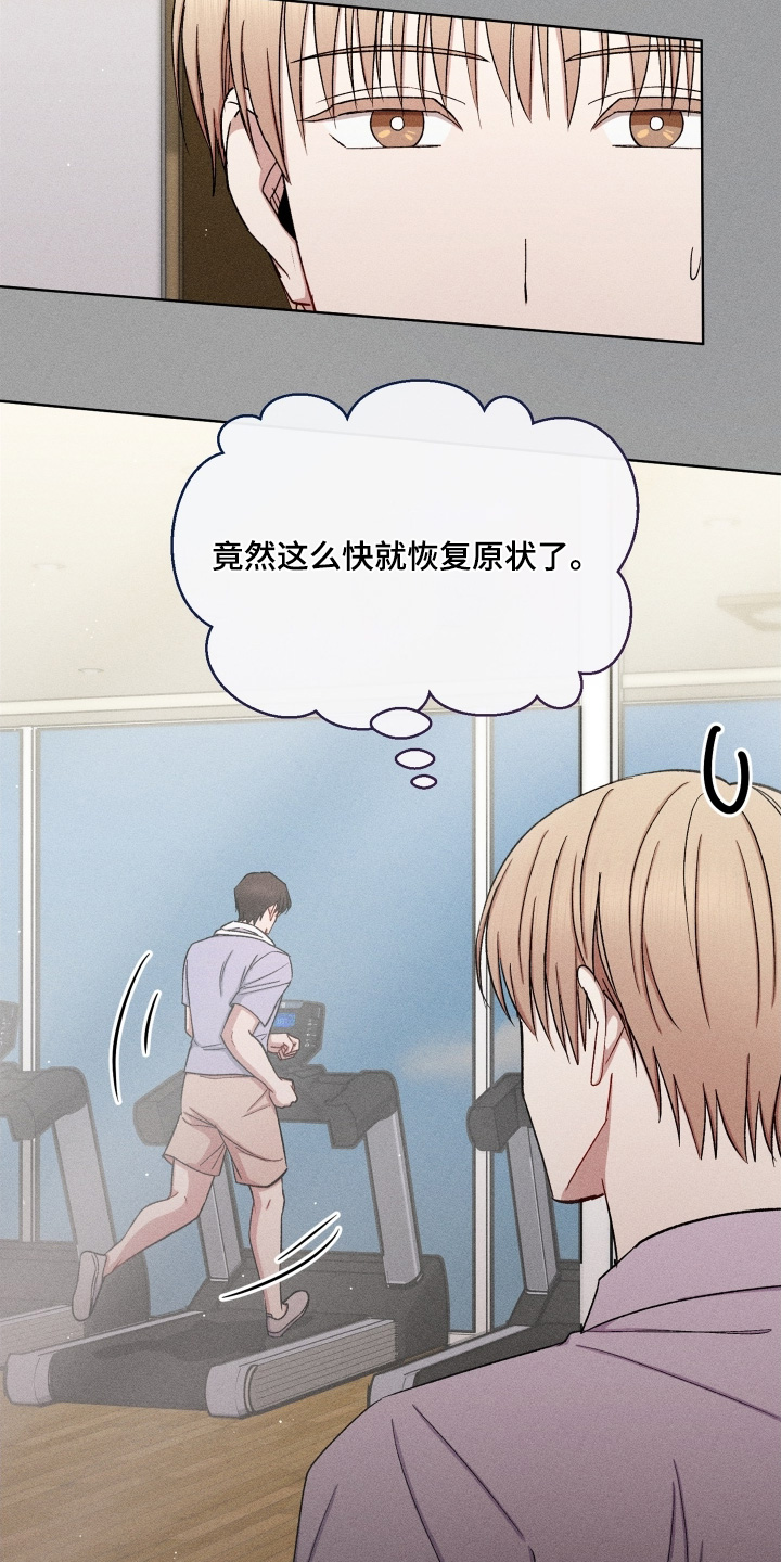 第194话3