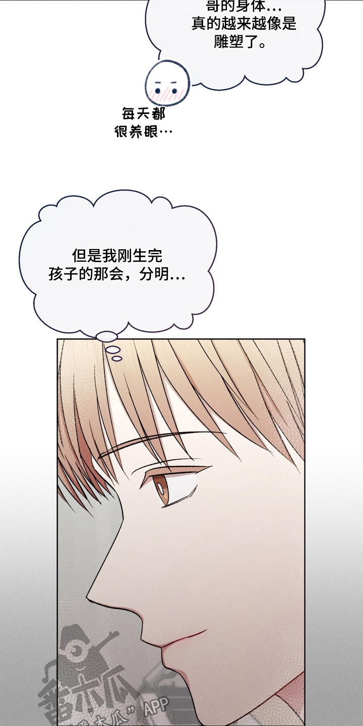 第193话19