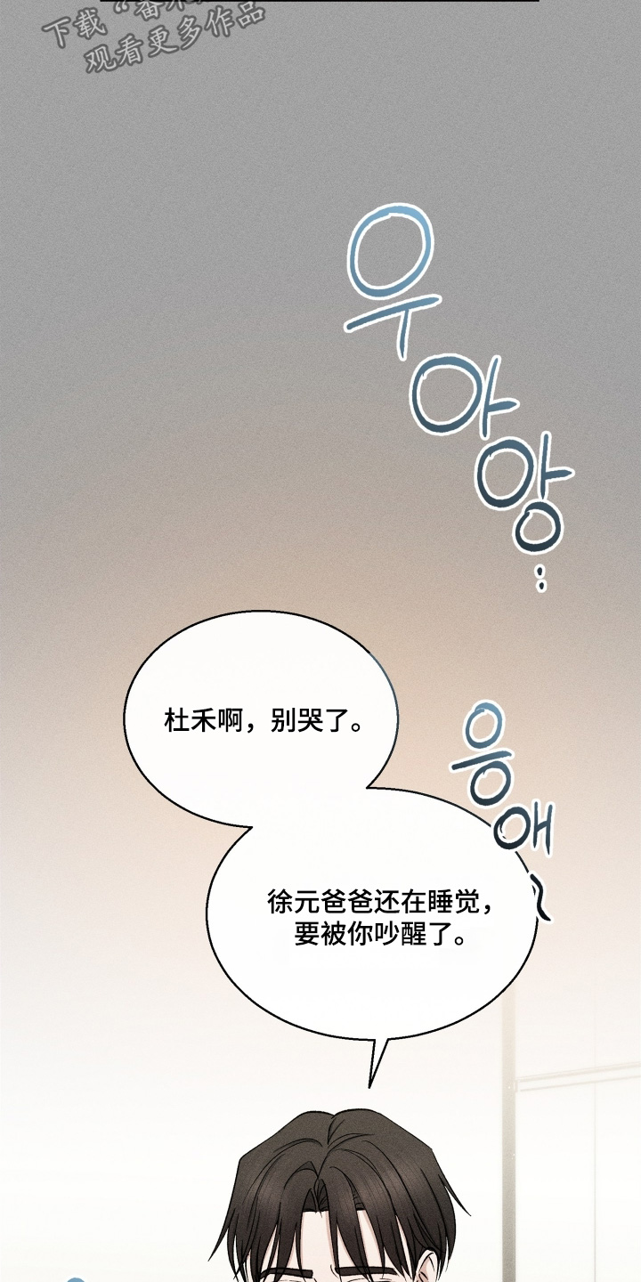 第193话20