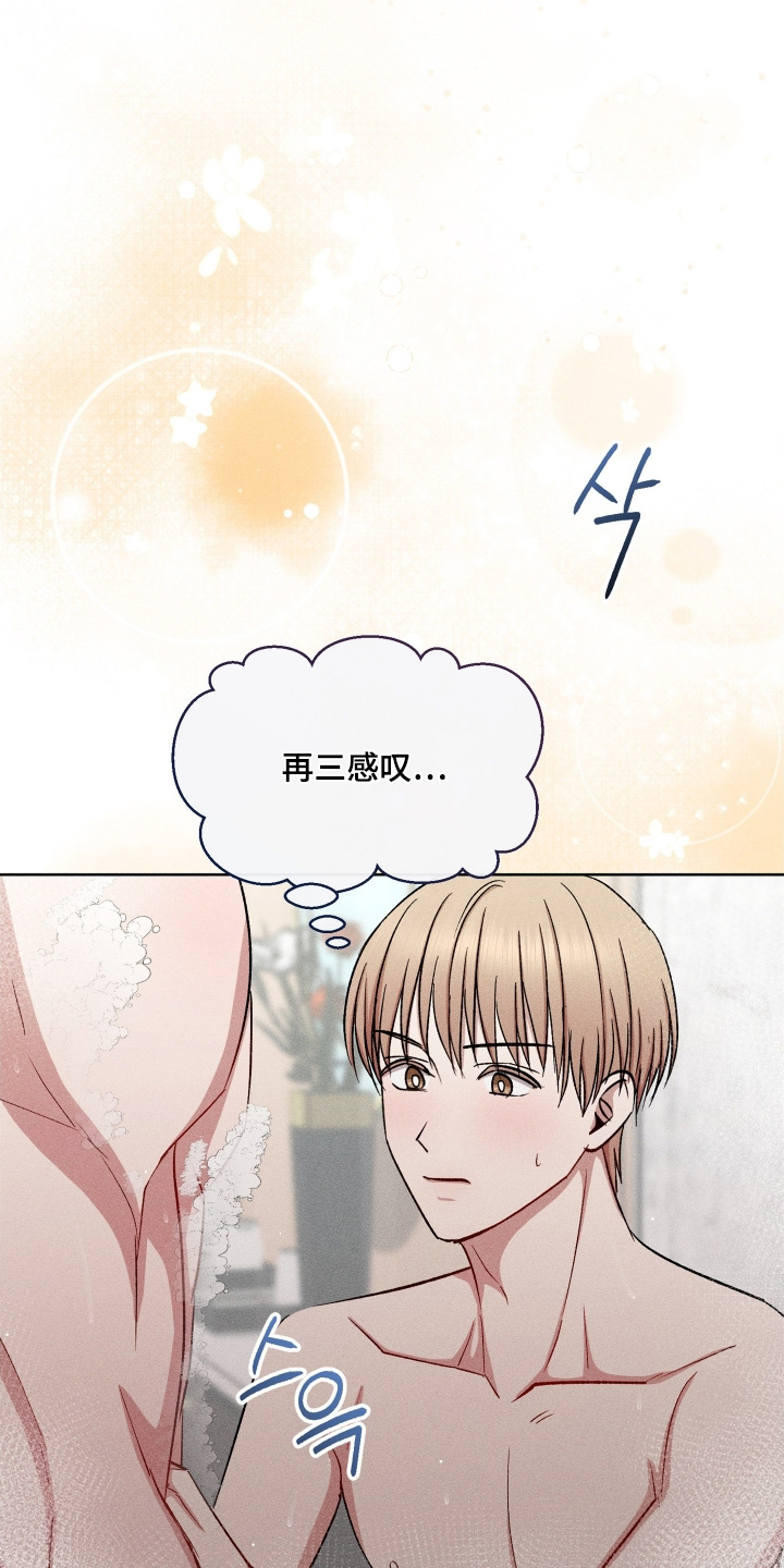 第193话17