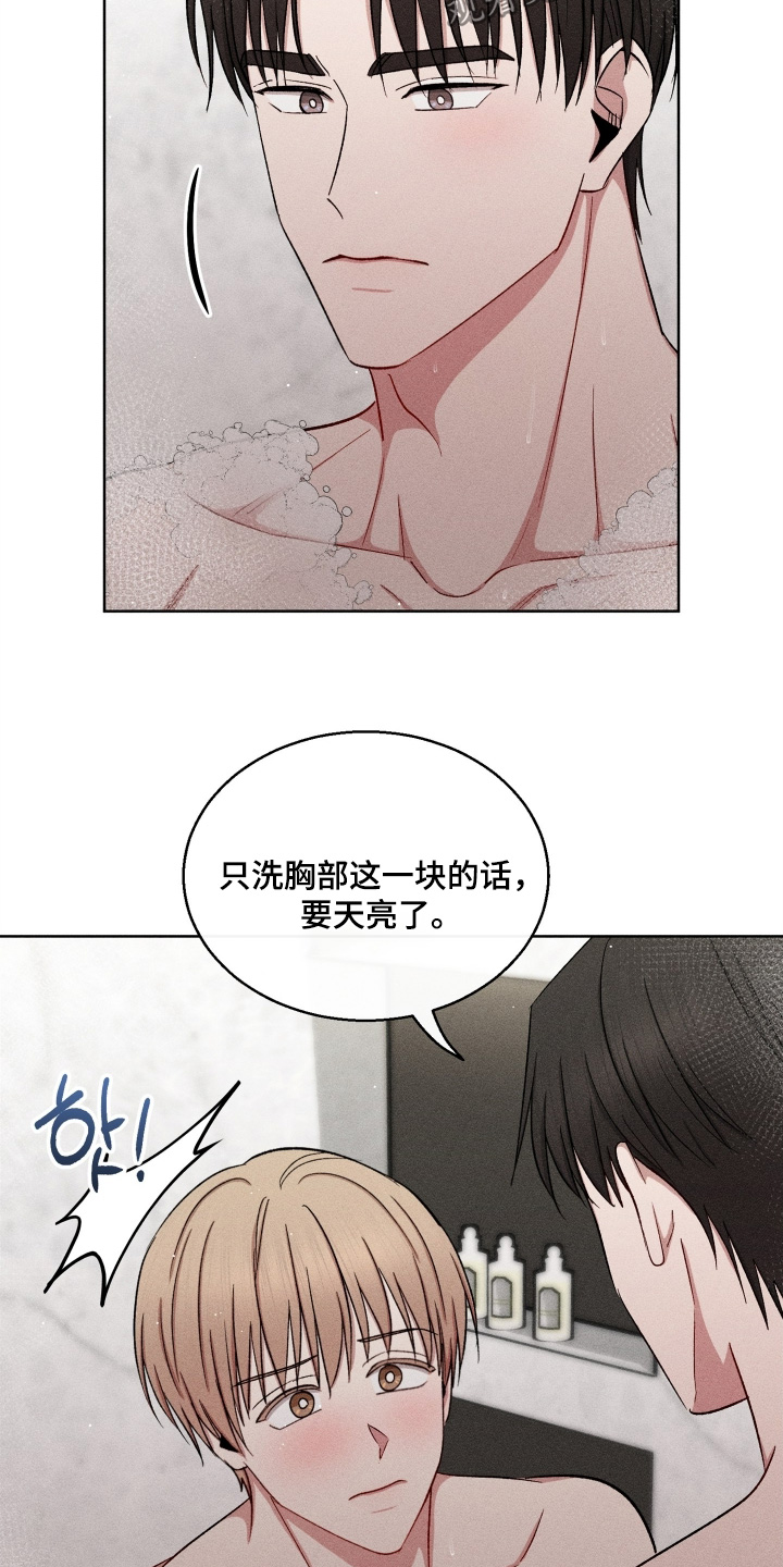 第193话13