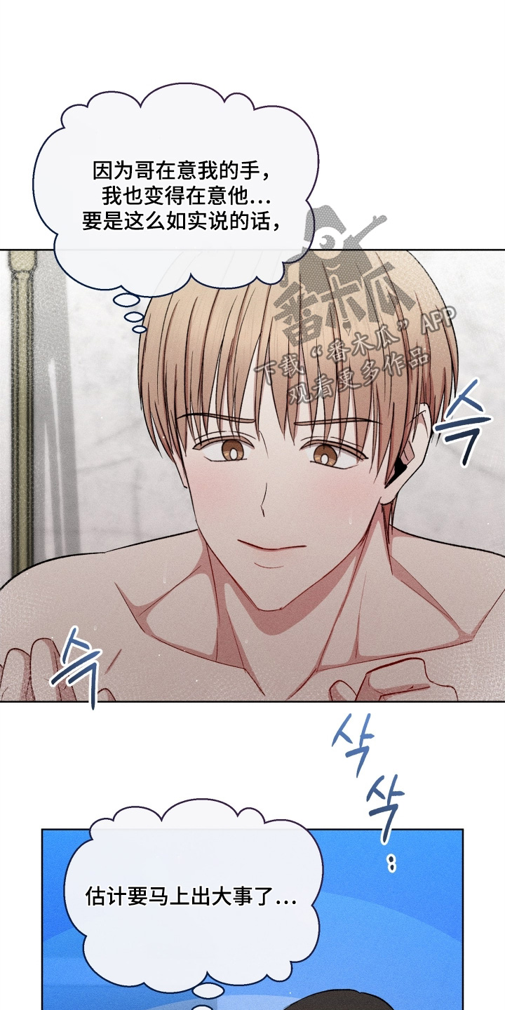 第193话15