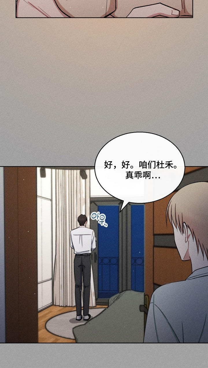 第193话23