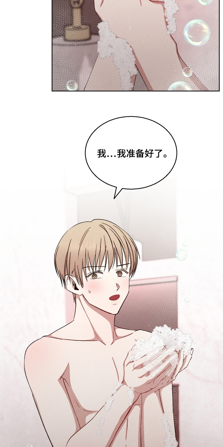 第193话4