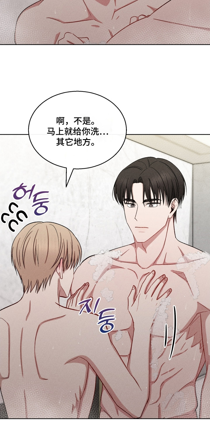第193话14
