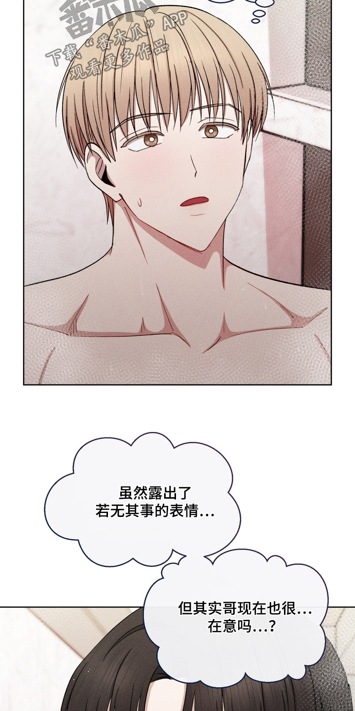 第193话10