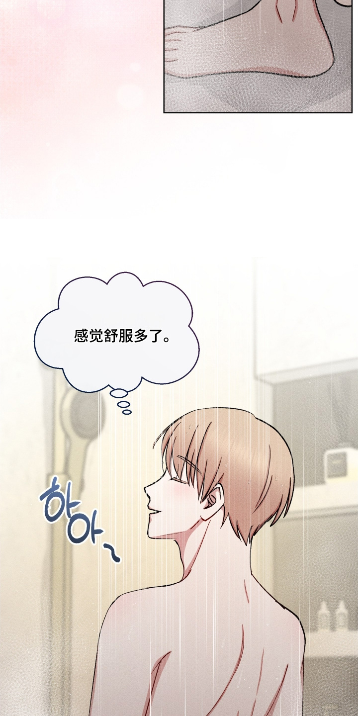 第192话3