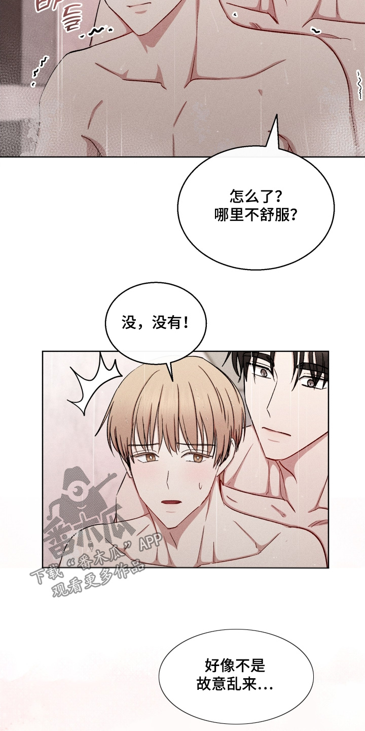 第192话6