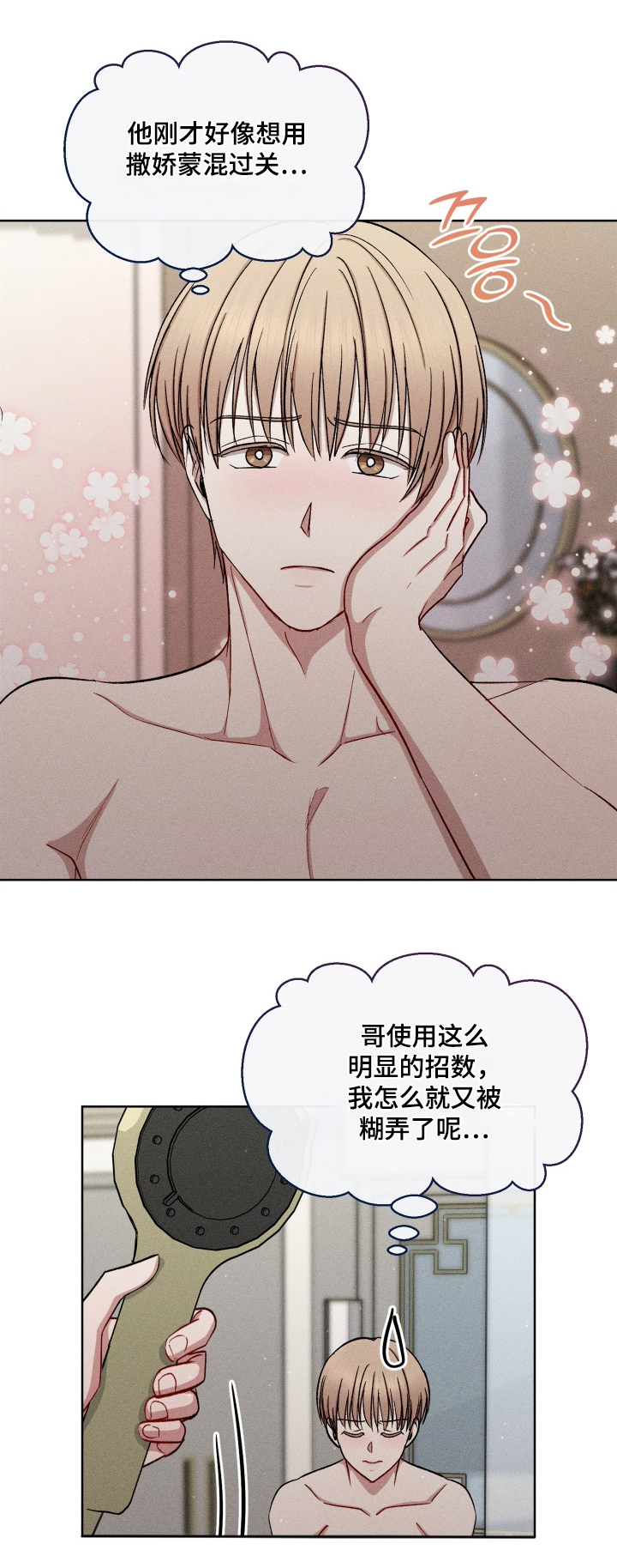 第192话0