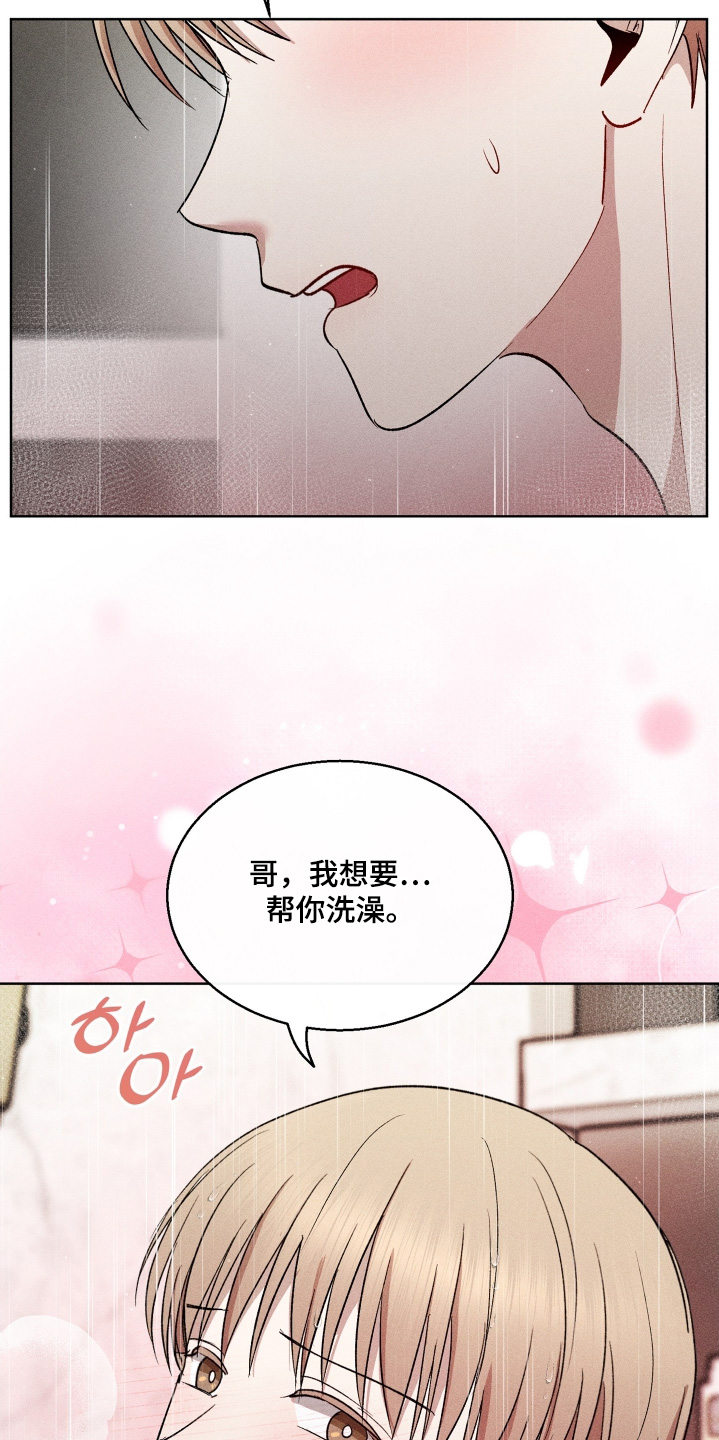 第192话13