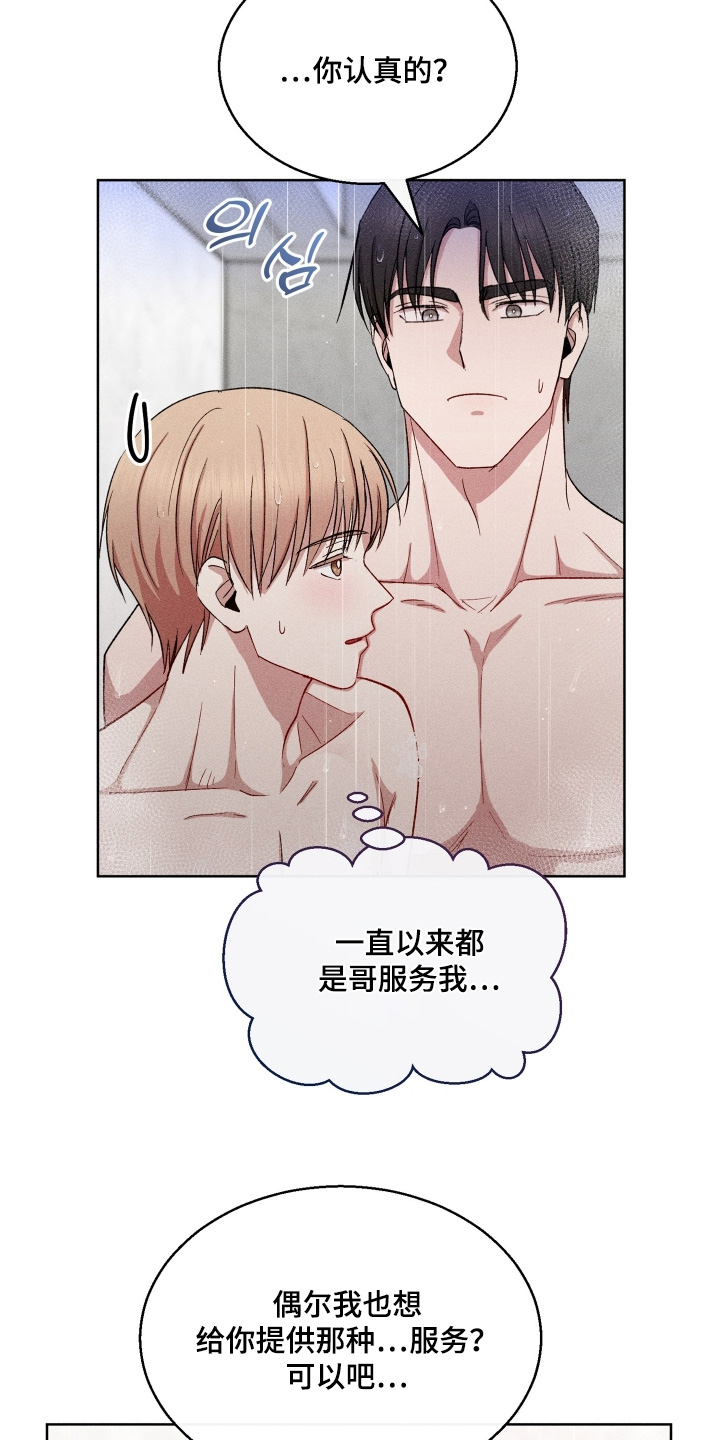 第192话16