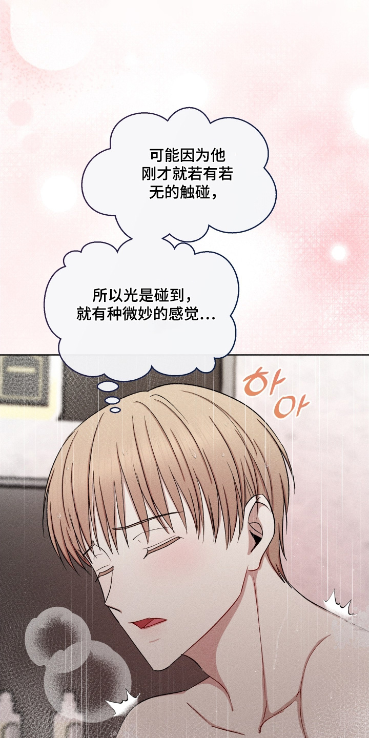 第192话7