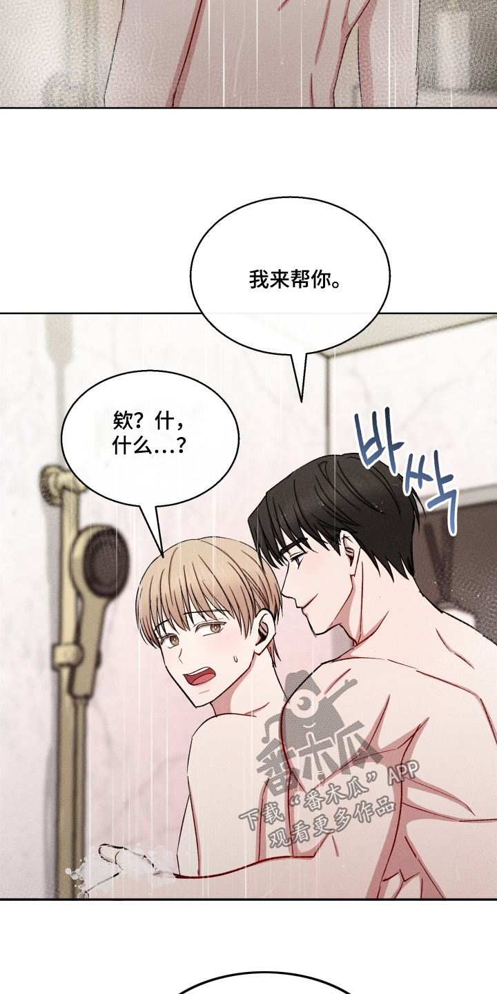 第192话4