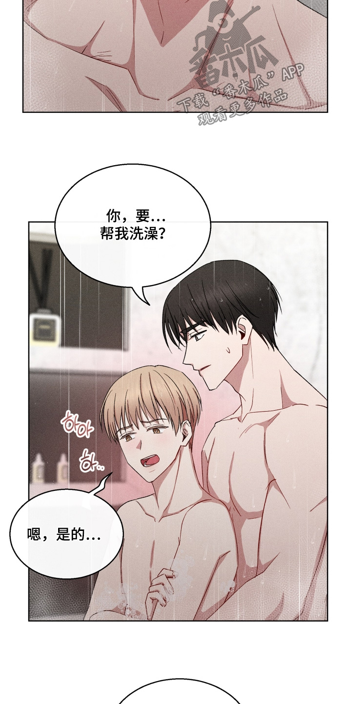 第192话15