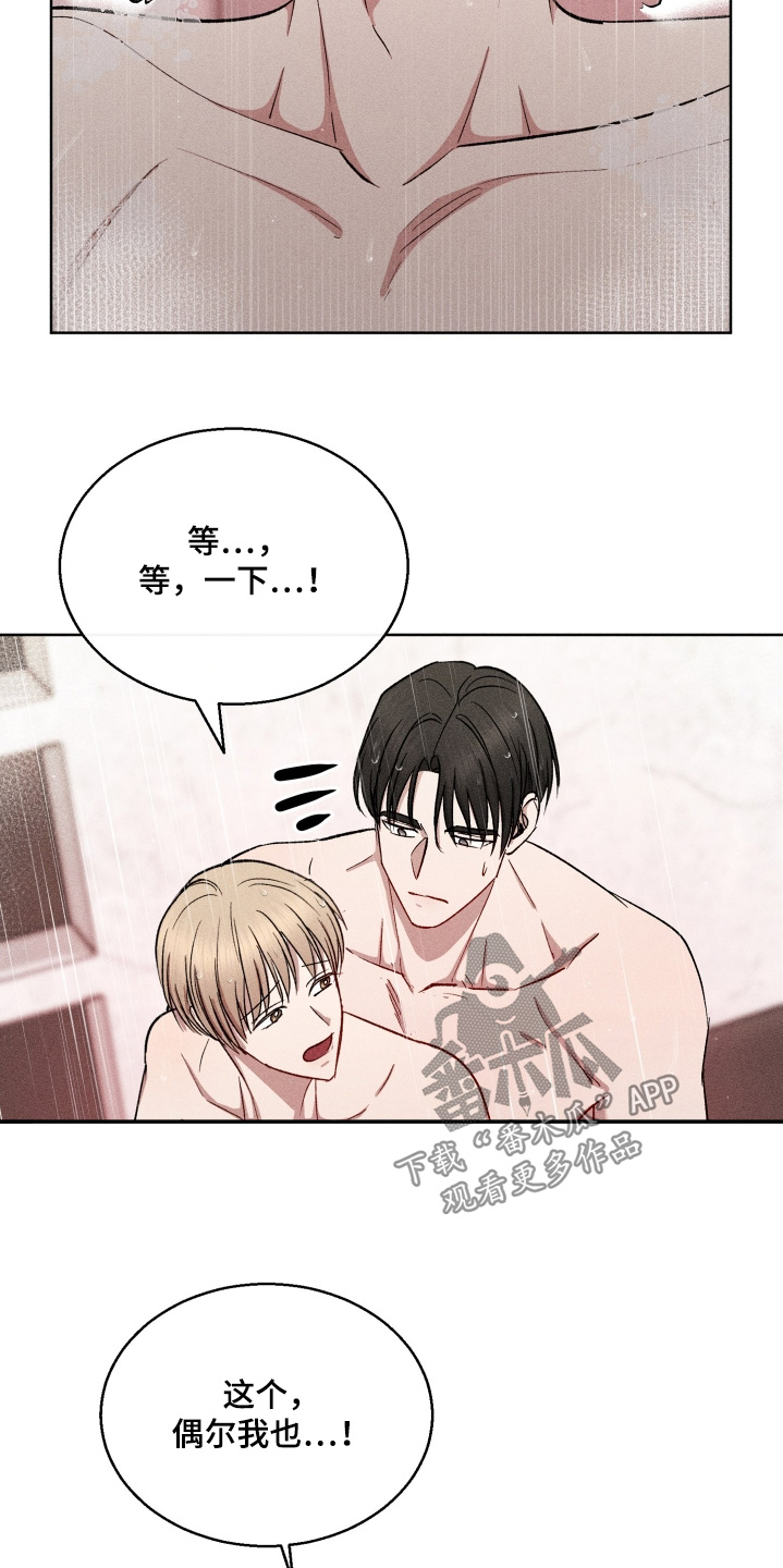 第192话12