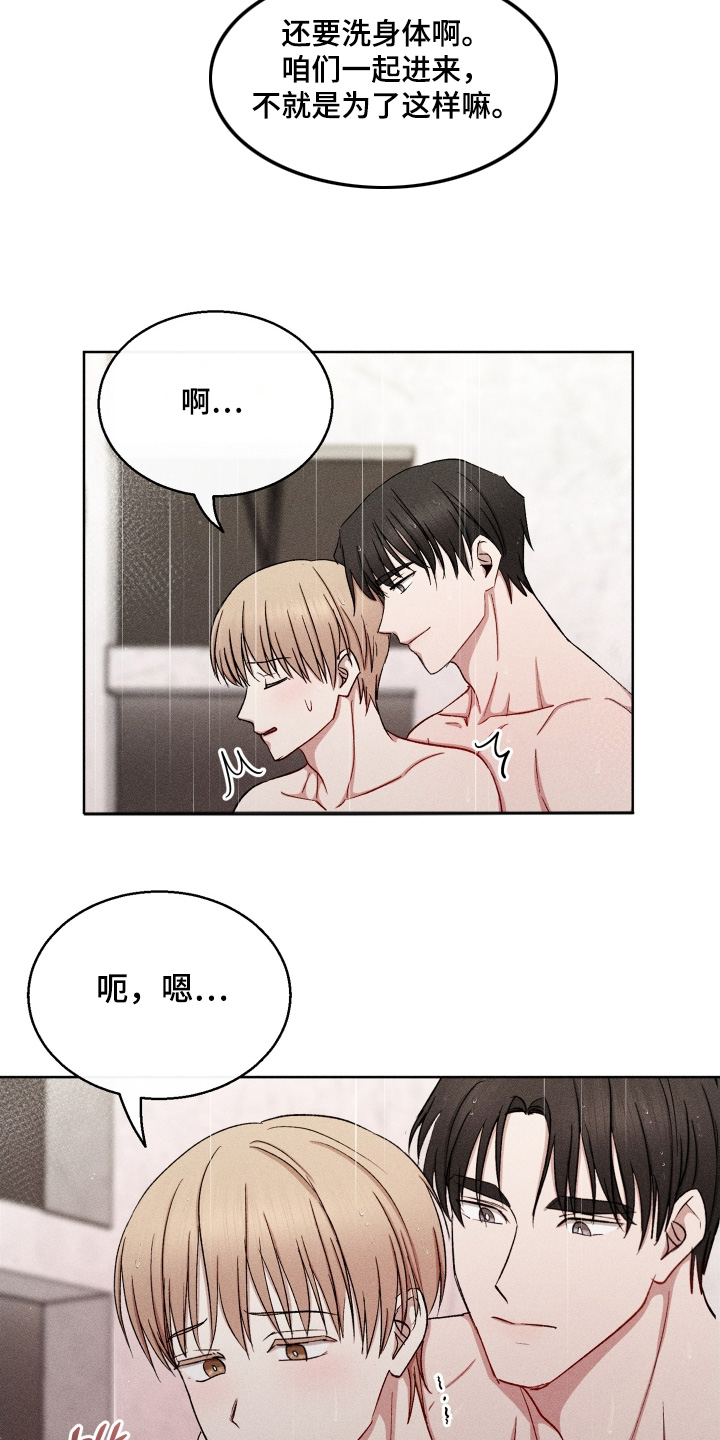 第192话5