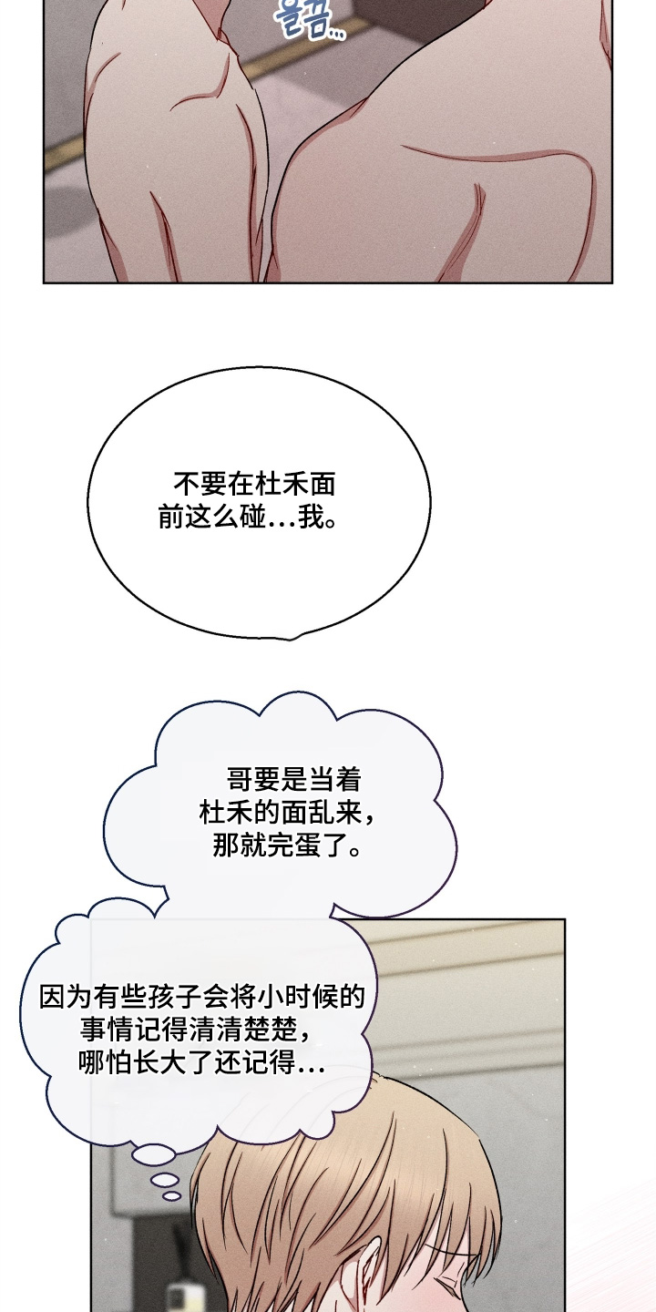 第191话13