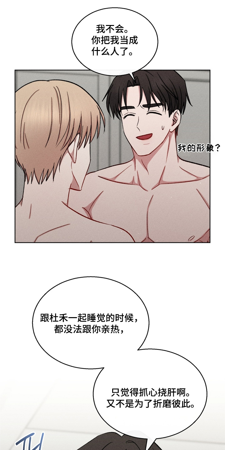 第191话17