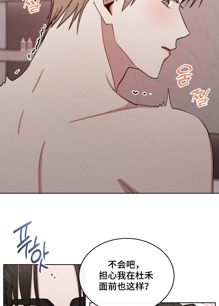第191话15
