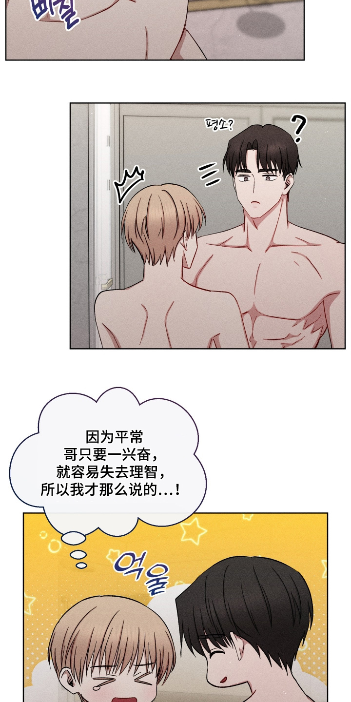 第191话19