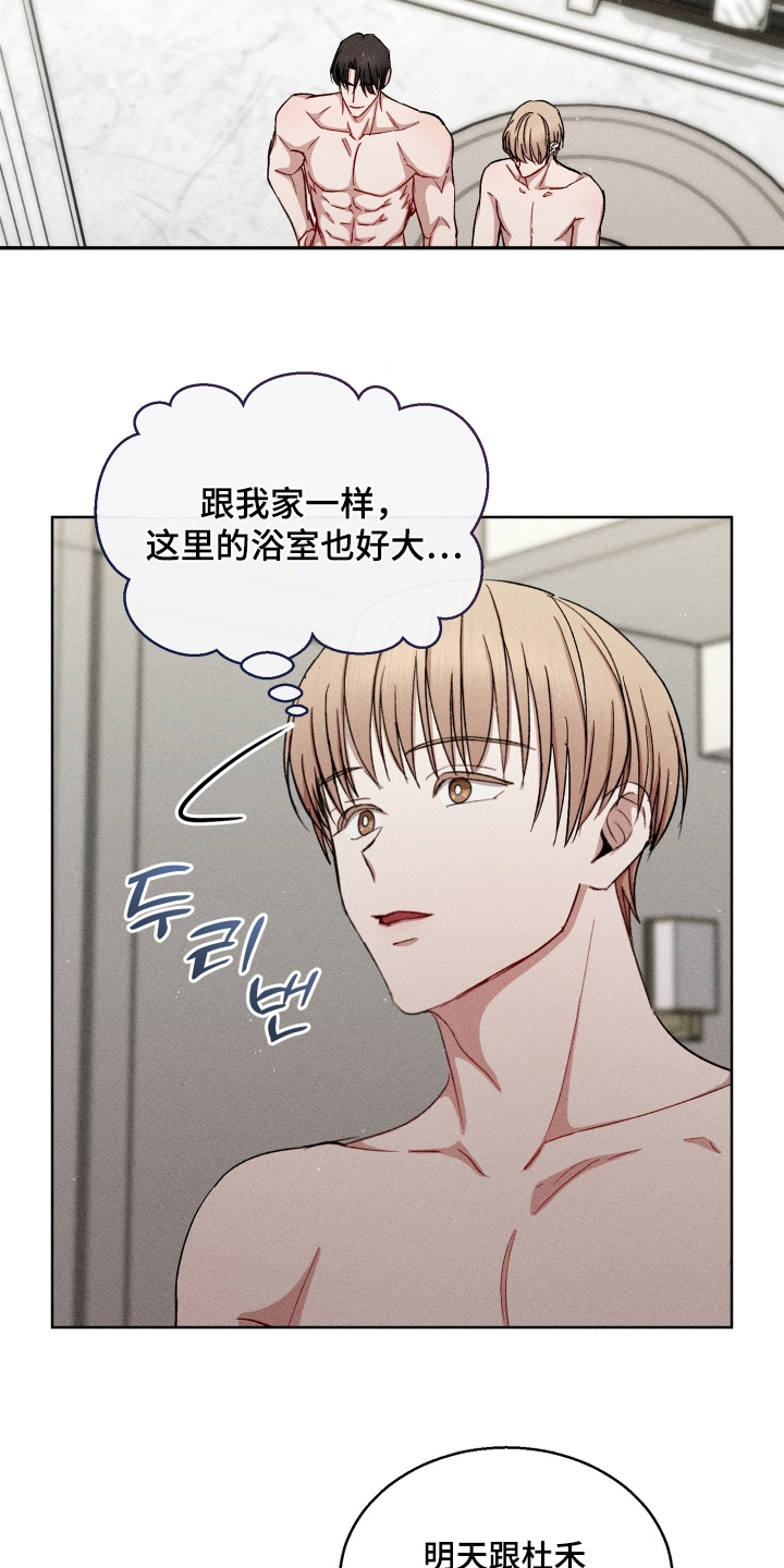 第191话8