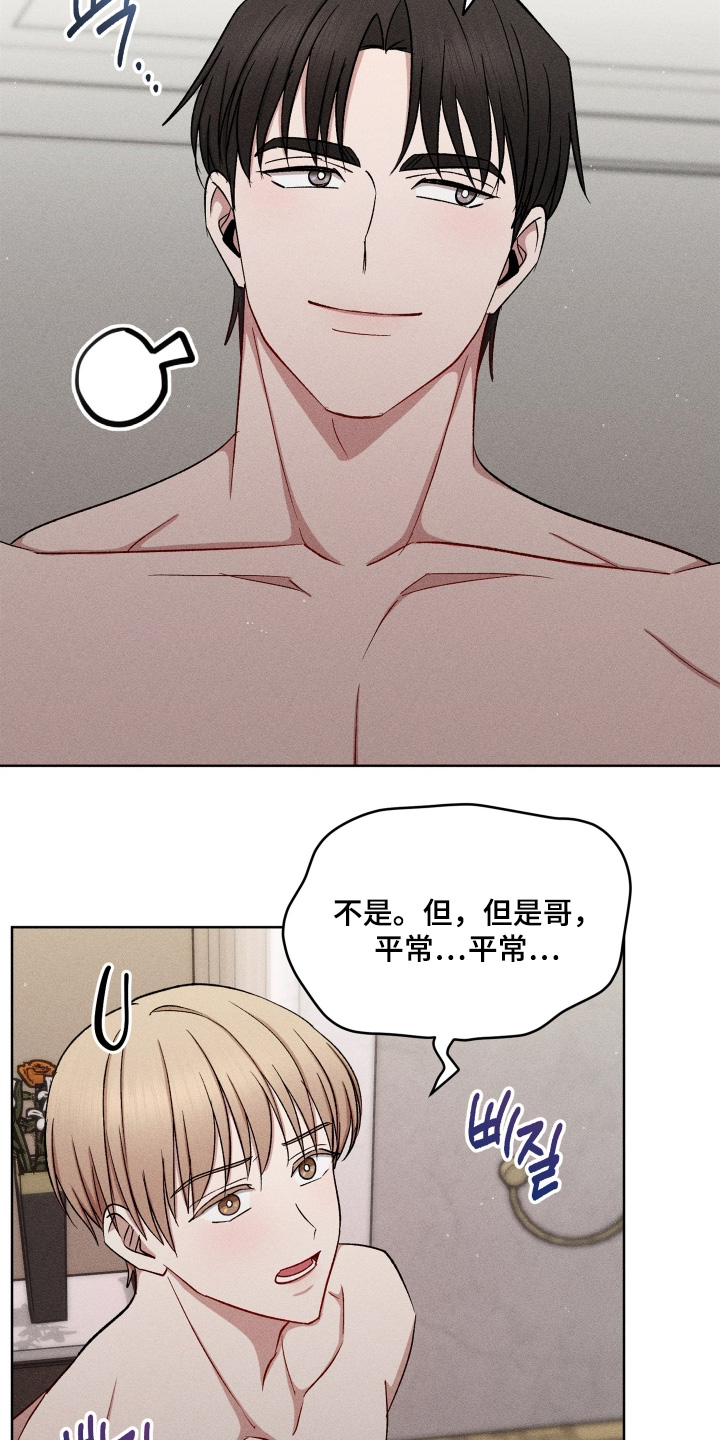 第191话18