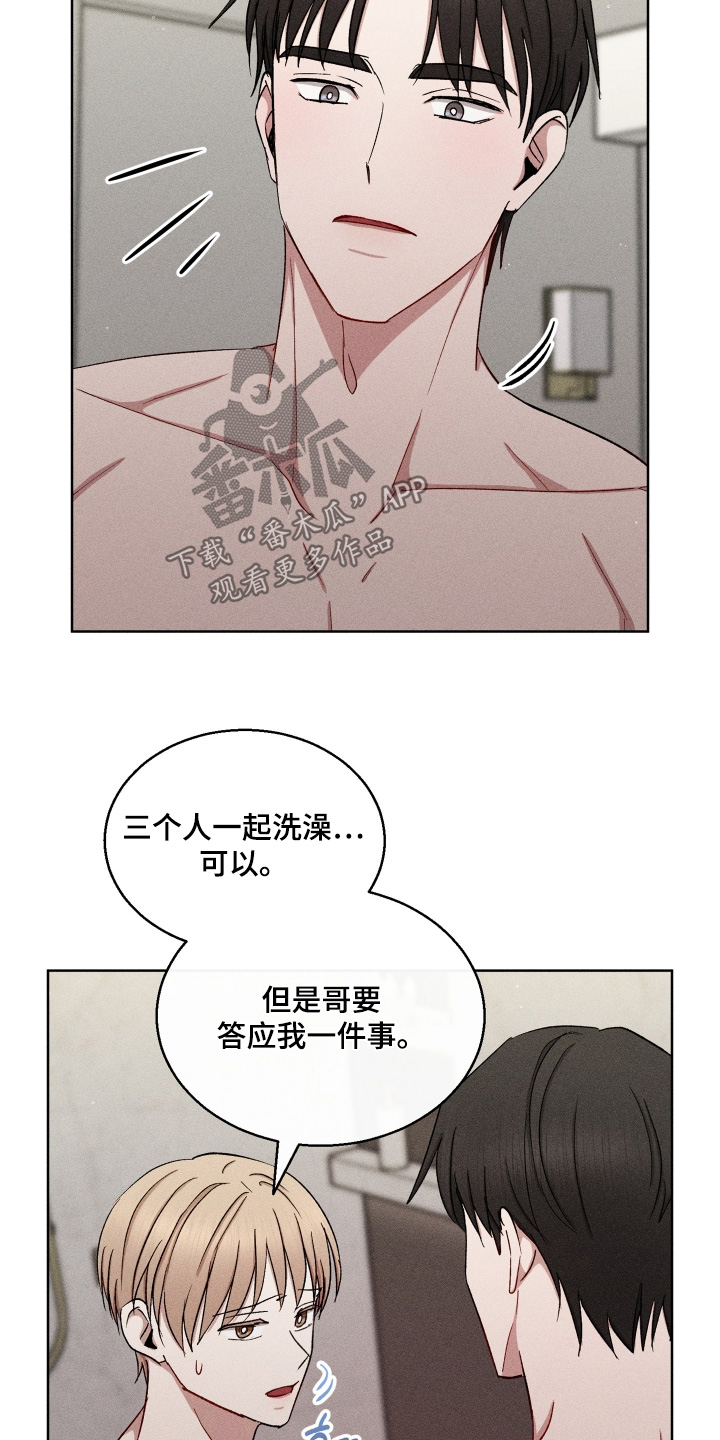 第191话12