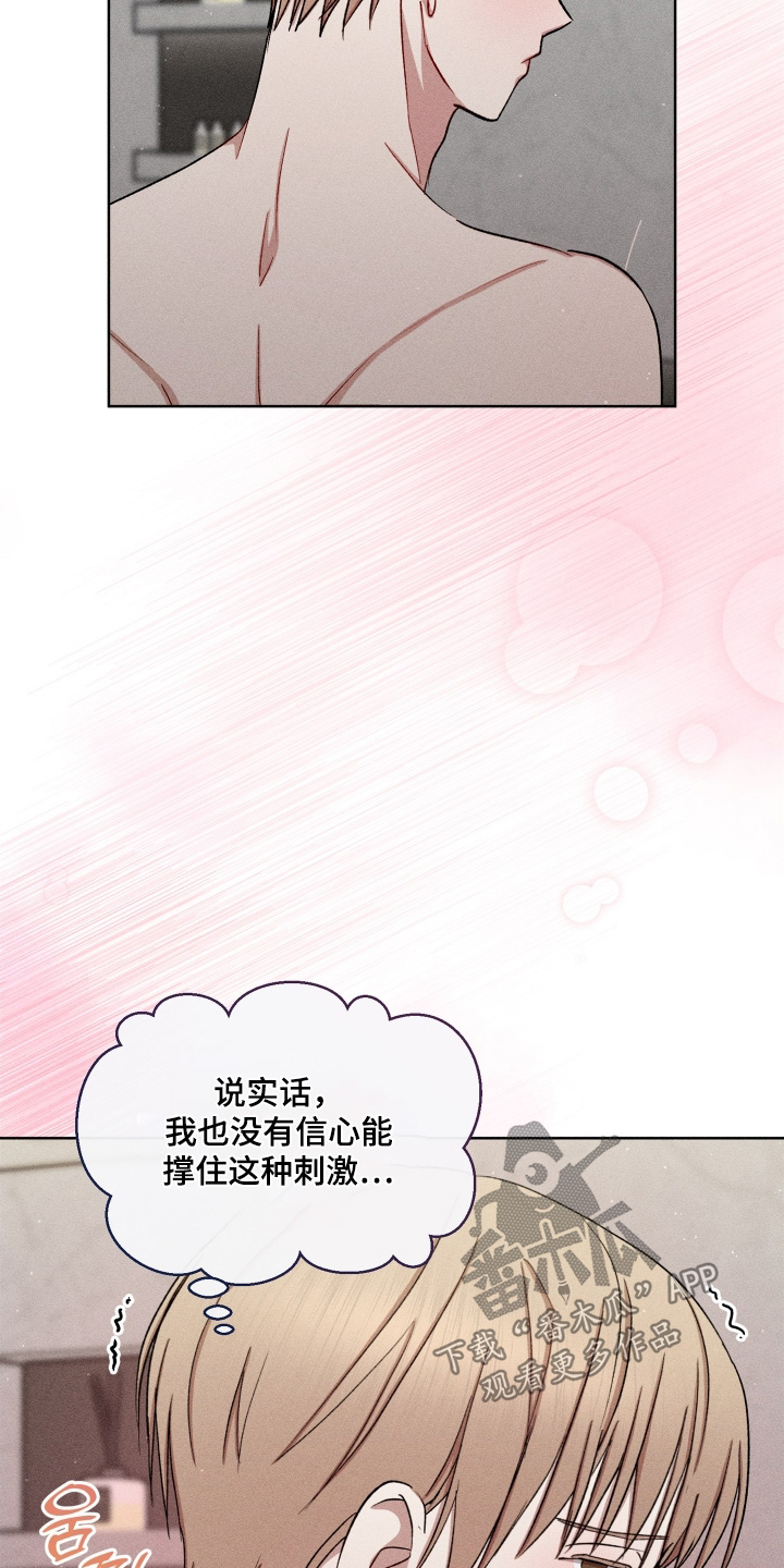 第191话14
