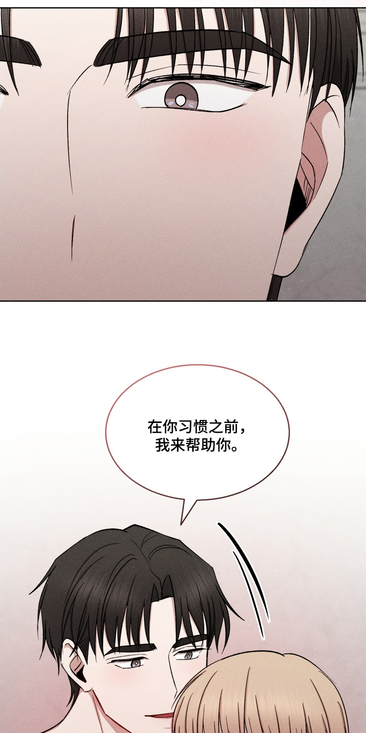 第191话6