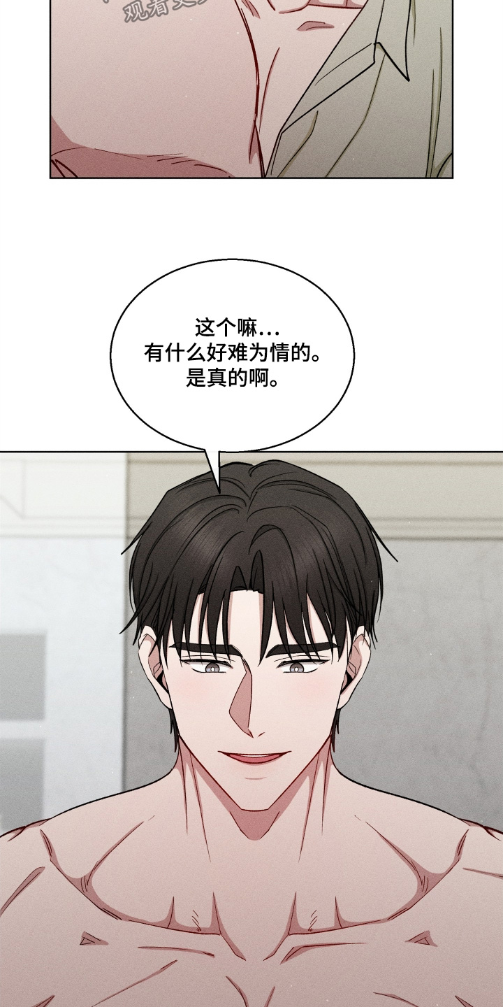 第190话18