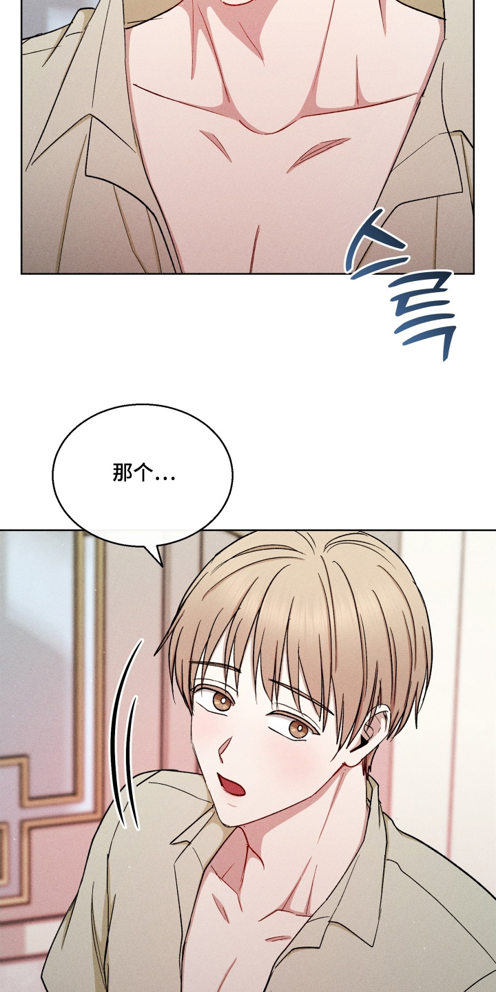 第190话11