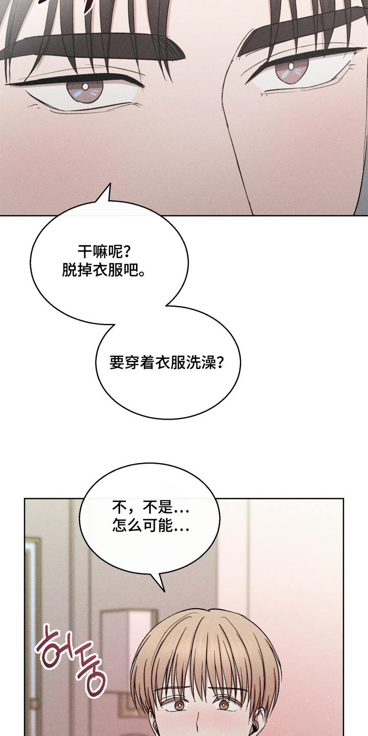 第190话9