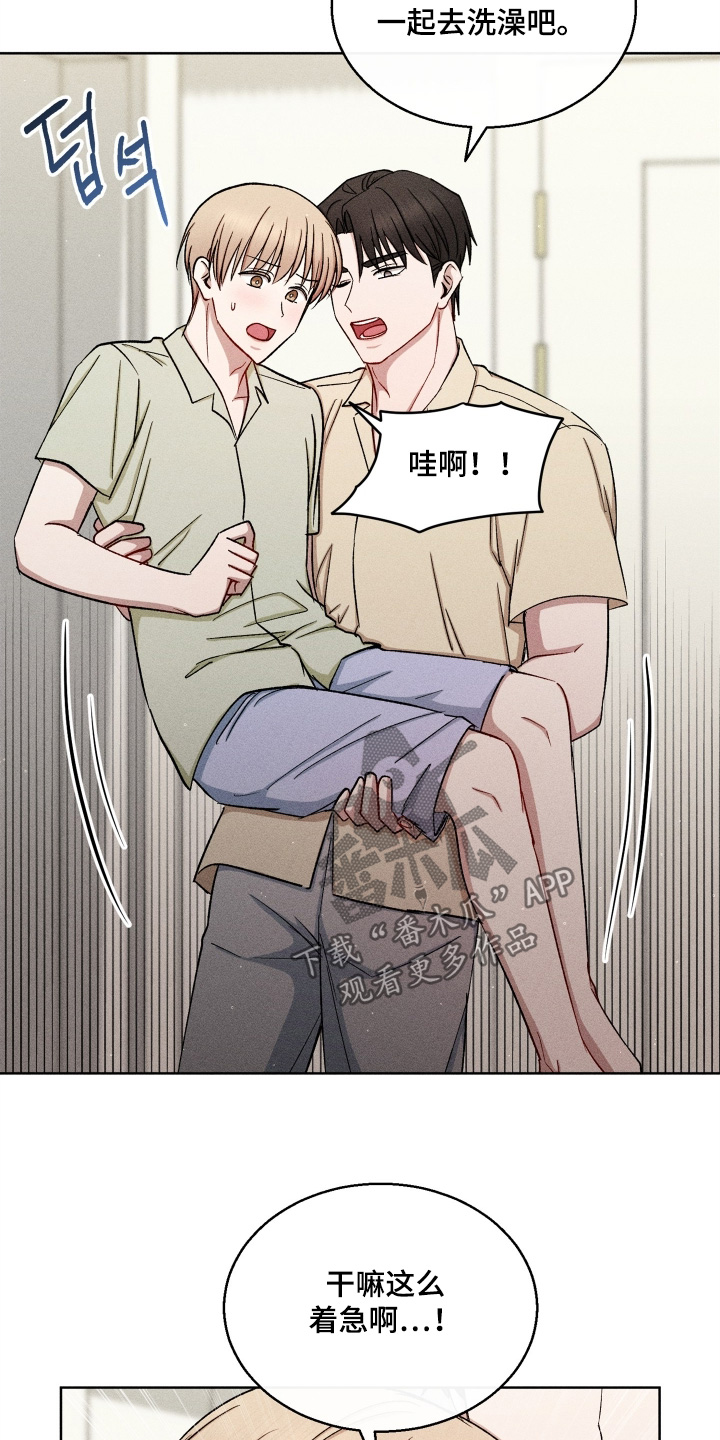 第190话2