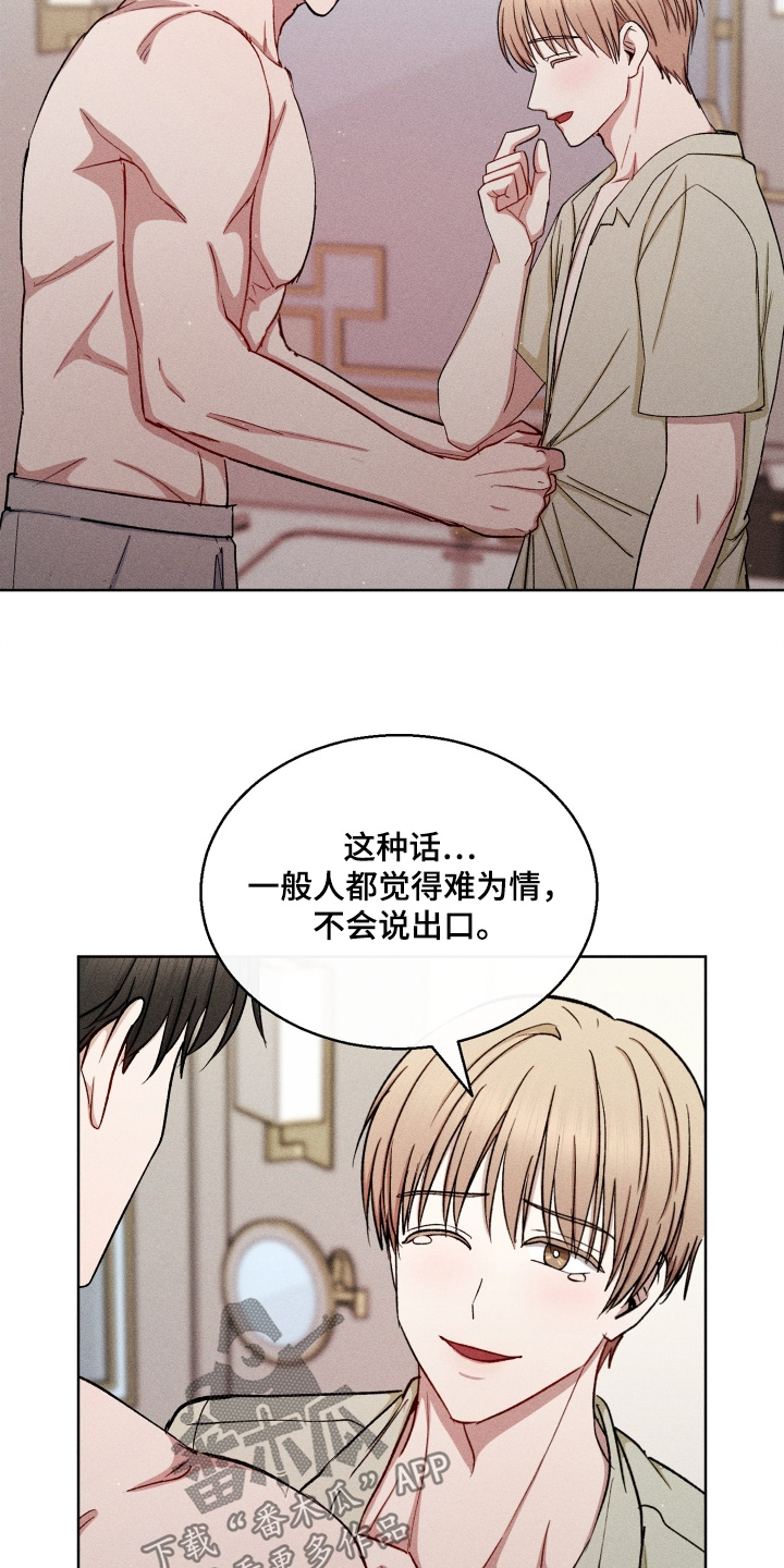 第190话17