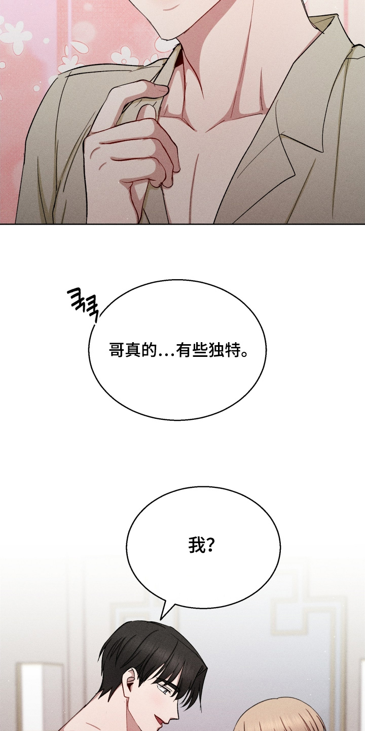 第190话16