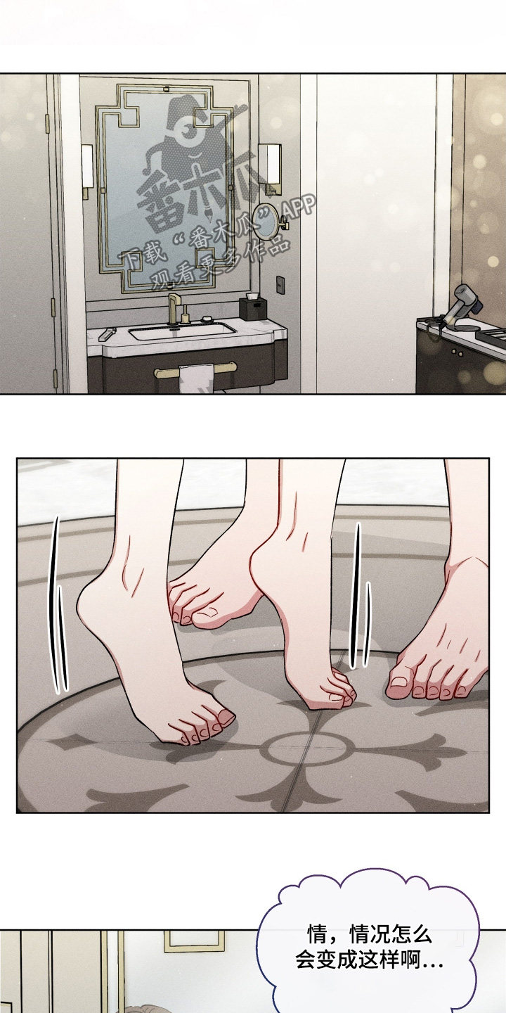 第190话5