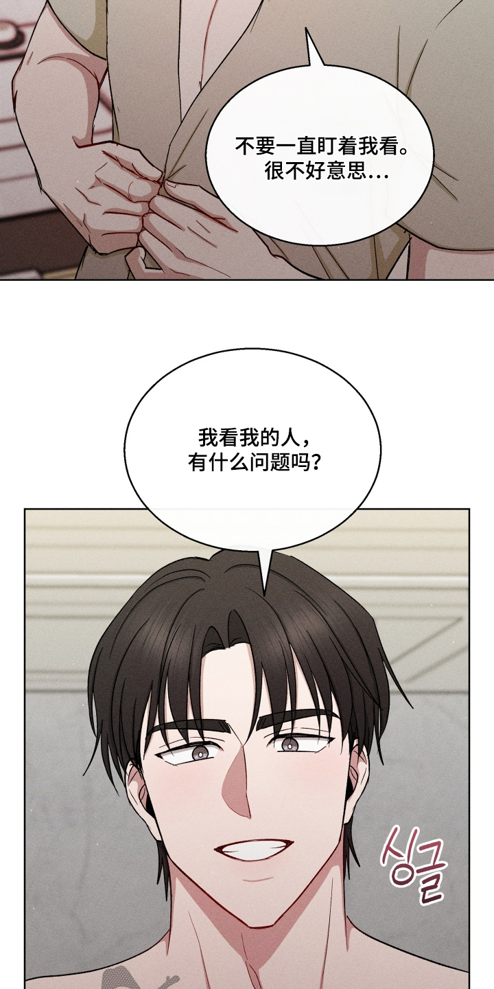 第190话12