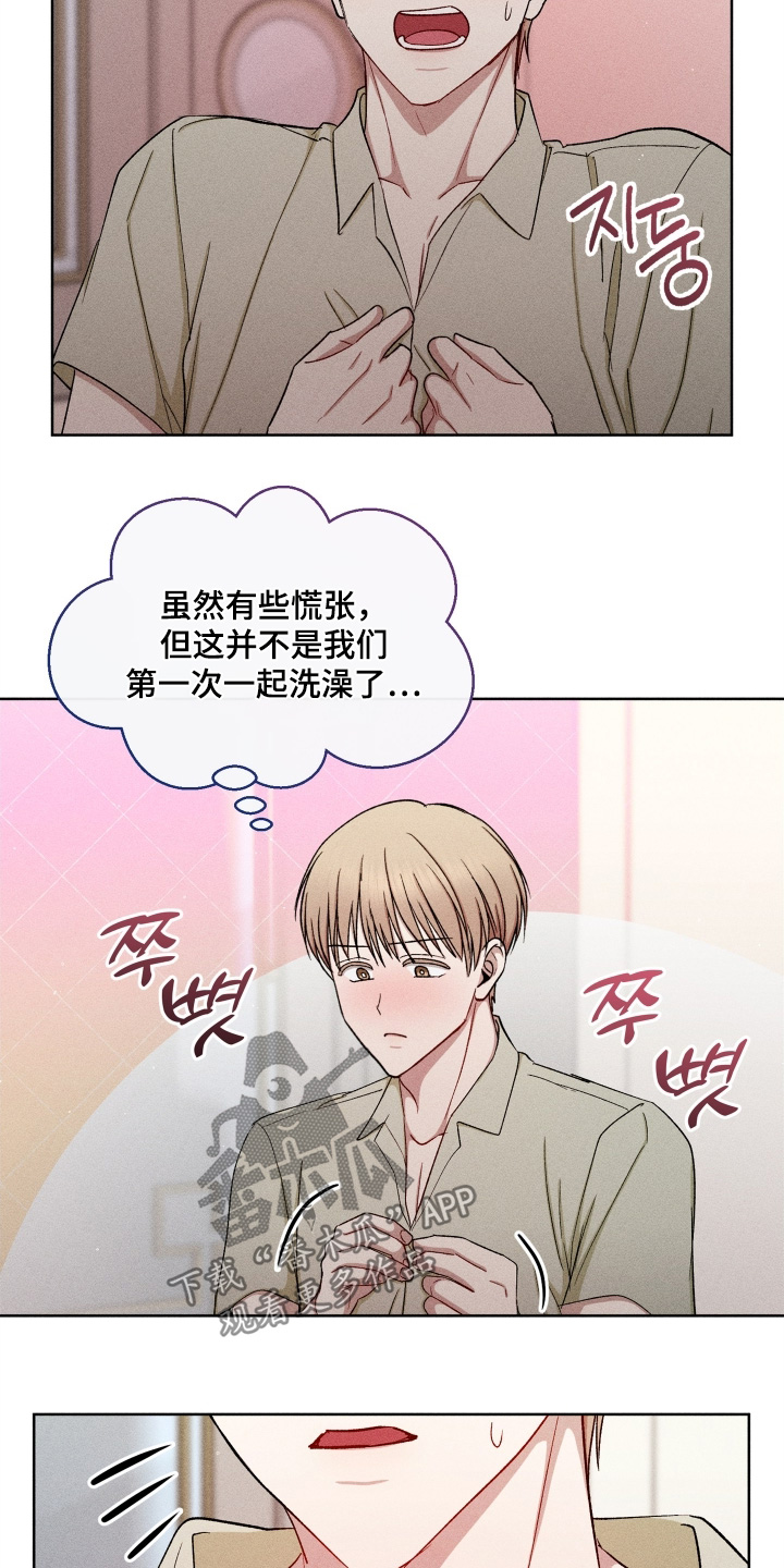 第190话10