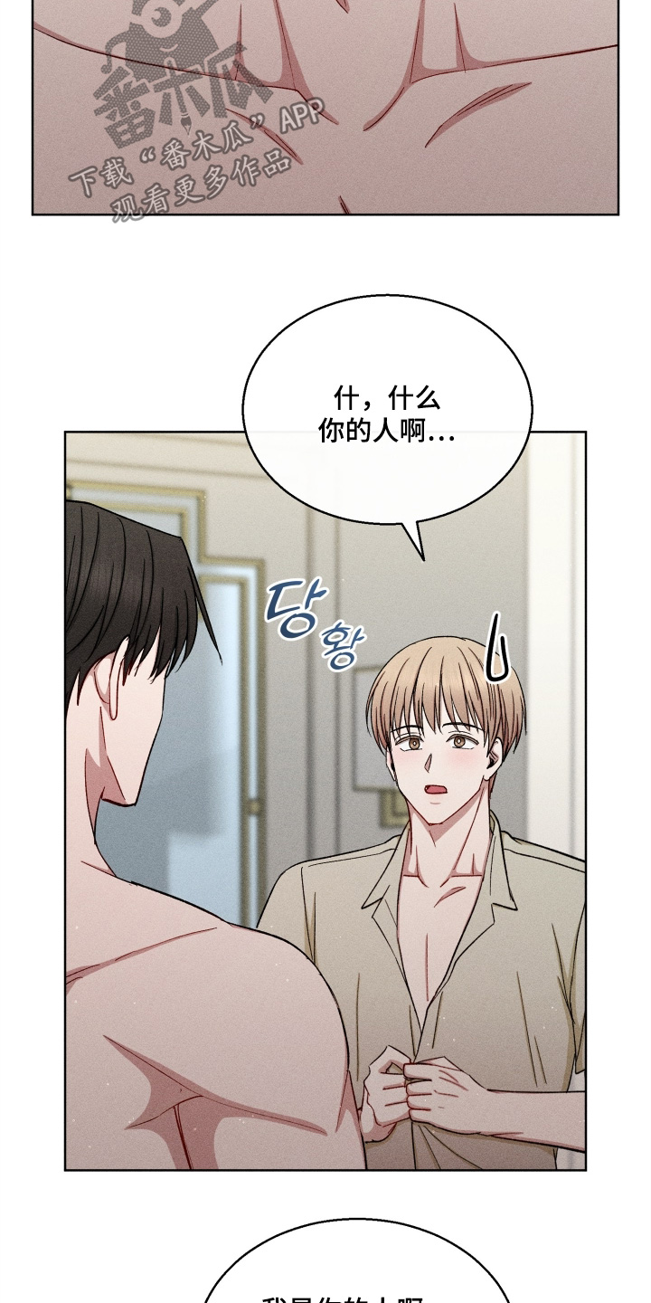 第190话13